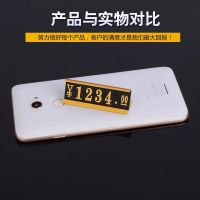 商品数字标价牌珠宝价格牌微型价签牌组合式价格签首饰价码粒牌