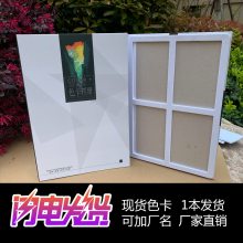 郑州定制家居色卡本,烤漆门晶钢门色卡册设计,亚克力汽车坐垫色卡样册