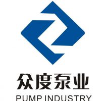 上海众度泵业制造有限公司
