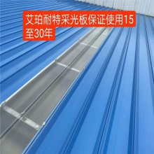 江西南昌供应艾珀耐特frp采光板价格