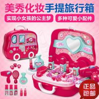 包邮雄城儿童过家家化妆盒玩具手提行旅箱彩妆打扮女孩公主套装批