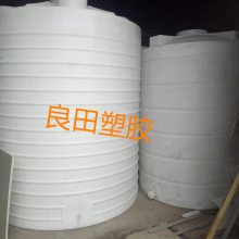 湘潭10吨塑料储罐 塑料搅拌罐 甲醇储罐 滚塑设备 长沙良田