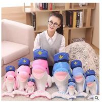 创意戴帽子水手海豚公仔儿童毛绒玩具情侣抱枕女生日礼物批发