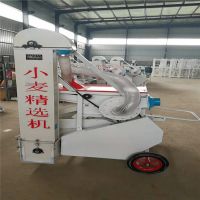 比重式玉米种子精选机 小麦水稻比重式筛选机 粮食去空壳瘪粒筛选机