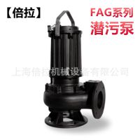 潜水排污泵WILO威乐FAG 50C 29.35/30无堵塞潜污泵380V污水抽水泵