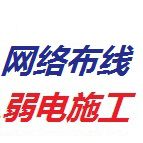 郑州及周边电子工程承包|布线安装调试|郑州鑫子惠专业弱电安装队