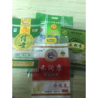三边封袋 真空袋 真空铝箔袋订制规格8丝10*15 国家食品安全标准产品 产品直销 贵州省