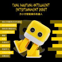 【新款多功能娱乐跳舞方小方机器人 手机APP