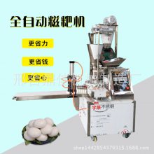 直销不锈钢包子机新款全自动糍粑机厂家 香甜糯米糍粑机