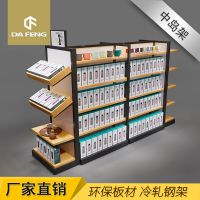 饰品店中岛钢木货架 精品店优品中岛超市双面摆挂商品饰品展示架