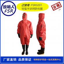 3M4690化学防护服 连体防化服 耐酸碱防护服