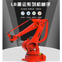 四轴工业机器人LB1500-C-4 通用四轴机械手 上下料 码垛 切割 物料搬运等