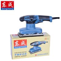 东成平板式砂光机木工打磨机墙面腻子砂纸机金属电动抛光机东城