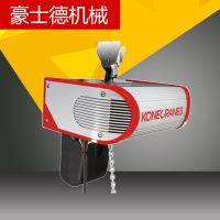 科尼环链葫芦/KONE轻小型起重葫芦/进口电动葫