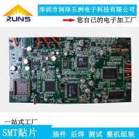 厂家专业生产pcb电路板焊接smt贴片焊接加工 打样 SMT贴片打样焊