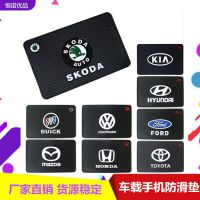 汽车防滑垫 立体车标防滑垫 车用手机垫 三菱欧蓝德劲炫ASX风迪思