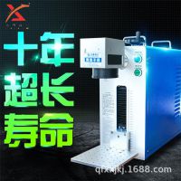 鑫翔金属打标机 木制品激光刻字机 上海 激光打标