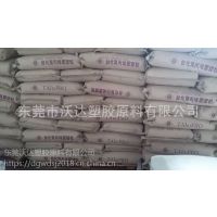 供应 PP 台塑宁波 3015 嵌段共聚抗冲注塑级汽配专用聚丙烯塑料