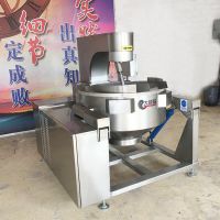 火锅底料炒制加工设备/火锅底料炒制机/太极福/型号齐全