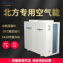 煤改电取暖用什么设备？煤改电取暖的优势？
