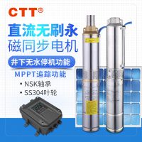 【热销供应】太阳能水泵品牌4FLA13-22-1.5不锈钢潜水深井泵品牌