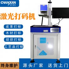 激光射频 5_607_2054102_800_800.jpg