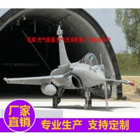 厂家直销充气移动机库 维修机库 移动车库 羽毛球馆演习指挥室