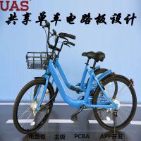 共享单车方案开发 微信小程序扫码开锁GPS定位共享自行车厂家直销