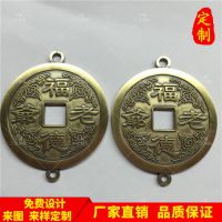 厂家定制 铜钱挂饰 中国结汽车挂件 民族风金属工艺品定做