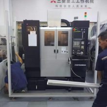 日本 进口 三菱集团 三菱重工超高精密加工中心 三轴 五轴联动!