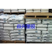 行情 兰蒂奇 Radilon PA6 S RV300W 100 NAT 刚性,高; 热稳定性; 良好