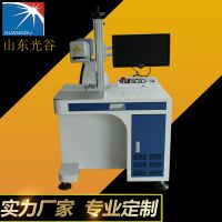 玻璃管co2激光打标机 二氧化碳激光打标机木制品竹制品激光打码机