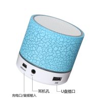 炫光大裂纹蓝牙音响 A9无线蓝牙音箱 迷你音响 便携式插卡音箱