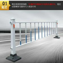 道路护栏价格 市政护栏 公路隔离栏 道路中间护栏厂家