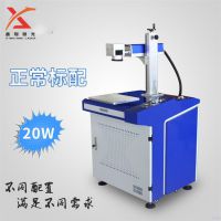 小型激光拆屏机 鑫翔台式分体激光刻字机厂家