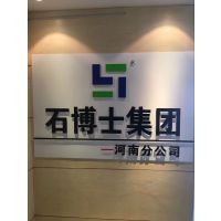 河南石博士加固灌浆料厂家