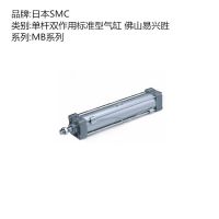 原装SMC双耳环型气缸MBD50-55Z 进口气动元件标准型气缸