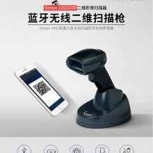 霍尼韦尔(Honeywell)1900GHD-2扫描枪无线二维码扫码器条码扫码枪有线 1902GHD