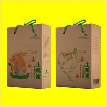 朔州市万吉包装彩印有PG电子游戏- PG电子平台- PG电子官方网站限公司