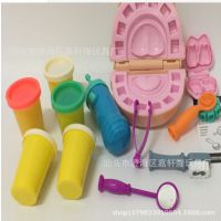 儿童益智早教牙医彩泥 过家家玩具橡皮泥 早教医生医具橡皮泥玩具