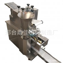 全自动数控仿手工包饺子机河北邢台食品机械厂家直供商用包子机
