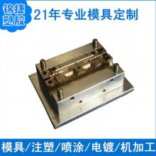 东莞深圳塑胶注塑模具厂模型开模注塑加工注塑加工厂来样来图定制