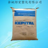 POM/韩国工程塑料/FU2050 注塑 食品级 高抗冲 共聚甲醛 POM原料
