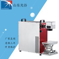 五金工具激光打标机钓鱼竿钢笔小型激光刻字机山东光谷售后放心