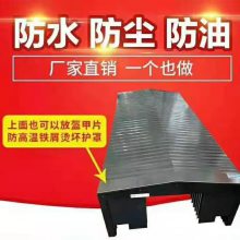 订做大连机床防护罩 盔甲式防护罩 铠甲式防护罩