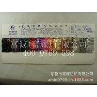 金属贴膜爆裂纹压纹鳄鱼纹PU 烫银高光竹节纹石头纹动物纹皮革图