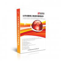 盈建科YJK建筑结构计算软件1.9.3\/送教程带加