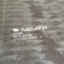 南通耐磨钢板NM400~nm500钢板批发零售 可按要求切割定制异形
