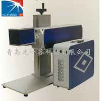 青岛小型便携式激光打标机,激光刻字机雕刻机,使用方便快捷