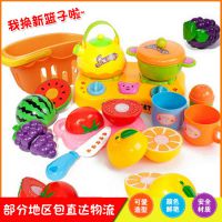 过家家玩具 仿真可切水果蔬菜篮 水果切切看0.45
